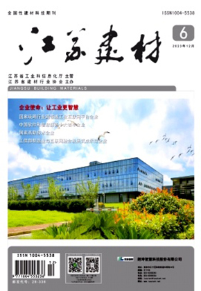 2023《江蘇建材》第六期目錄